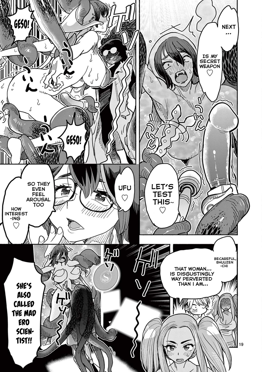 Hero Girl × Healer Boy: Touch or Death Chapter 39 - Page 18
