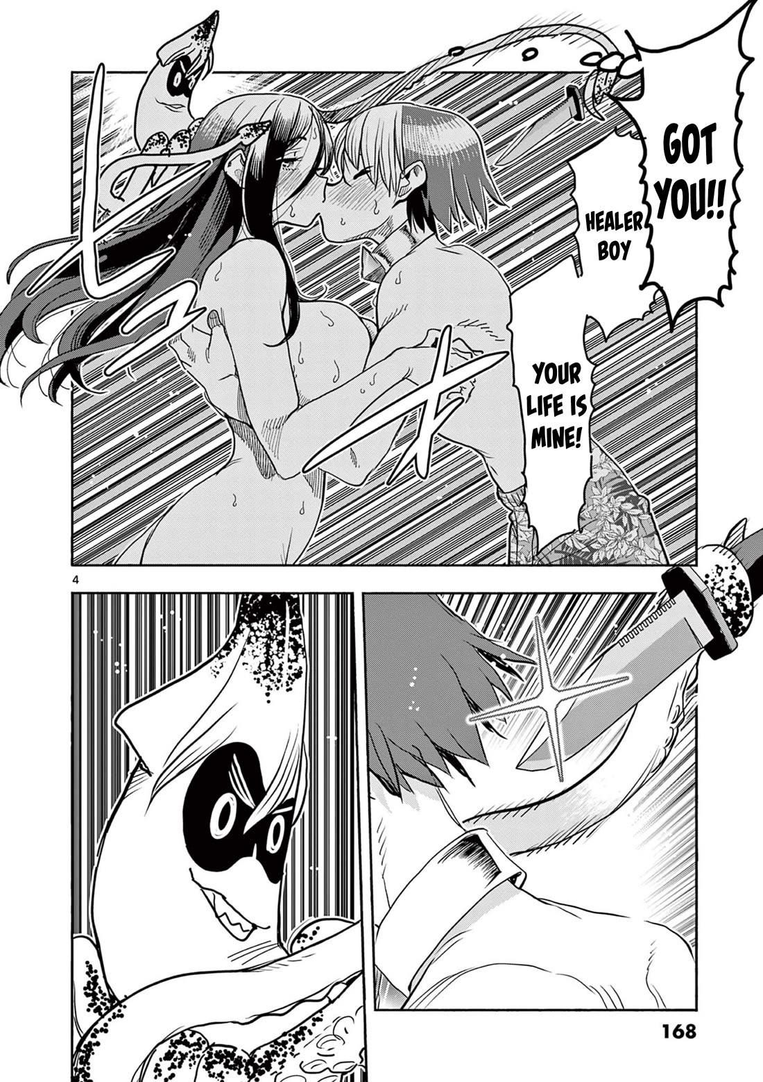 Hero Girl × Healer Boy: Touch or Death Chapter 39 - Page 3