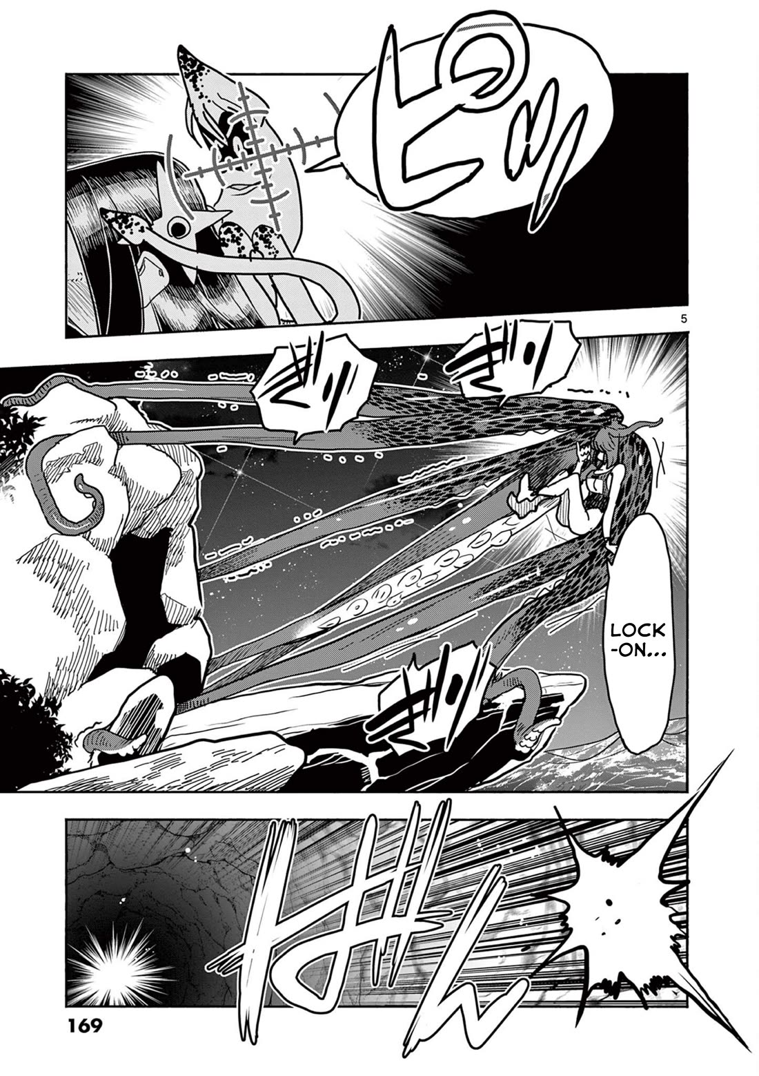 Hero Girl × Healer Boy: Touch or Death Chapter 39 - Page 4