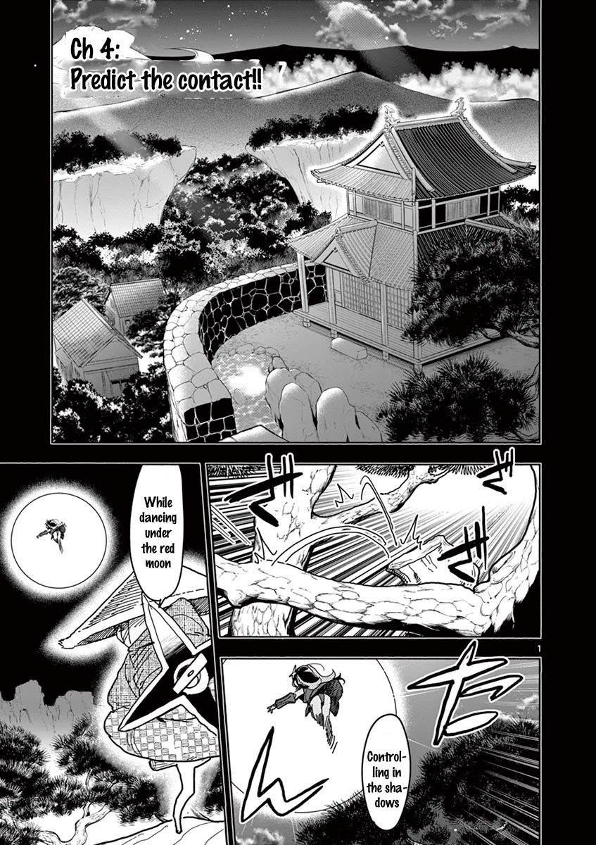 Hero Girl × Healer Boy: Touch or Death Chapter 4 - Page 1