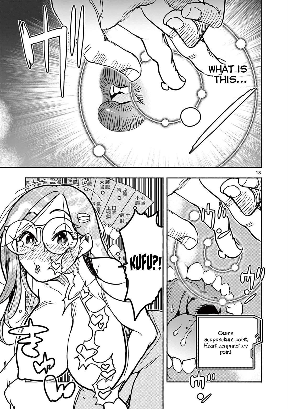 Hero Girl × Healer Boy: Touch or Death Chapter 40 - Page 14