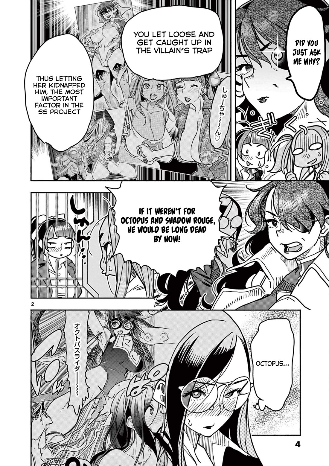 Hero Girl × Healer Boy: Touch or Death Chapter 40 - Page 3