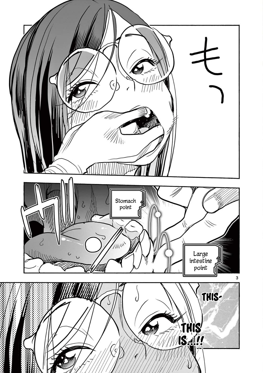 Hero Girl × Healer Boy: Touch or Death Chapter 41 - Page 2