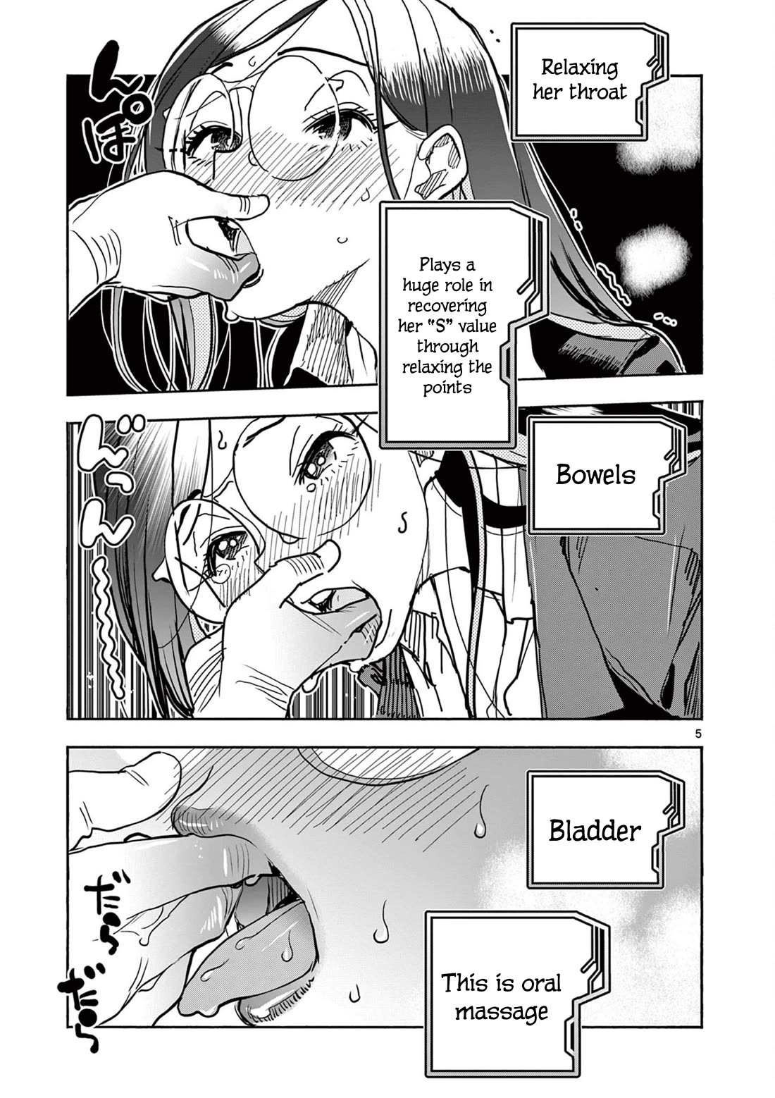 Hero Girl × Healer Boy: Touch or Death Chapter 41 - Page 4