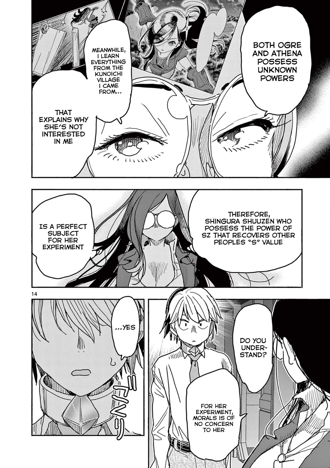 Hero Girl × Healer Boy: Touch or Death Chapter 42 - Page 17