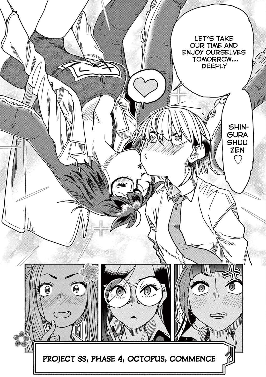 Hero Girl × Healer Boy: Touch or Death Chapter 42 - Page 21