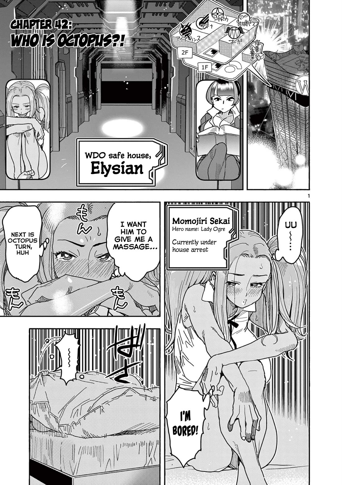Hero Girl × Healer Boy: Touch or Death Chapter 42 - Page 4