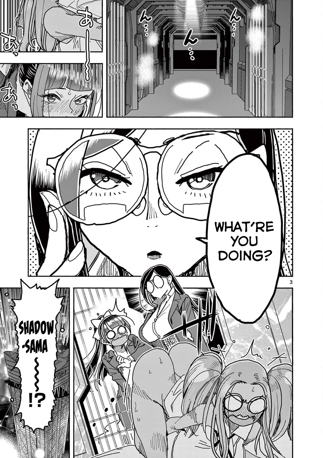 Hero Girl × Healer Boy: Touch or Death Chapter 42 - Page 6