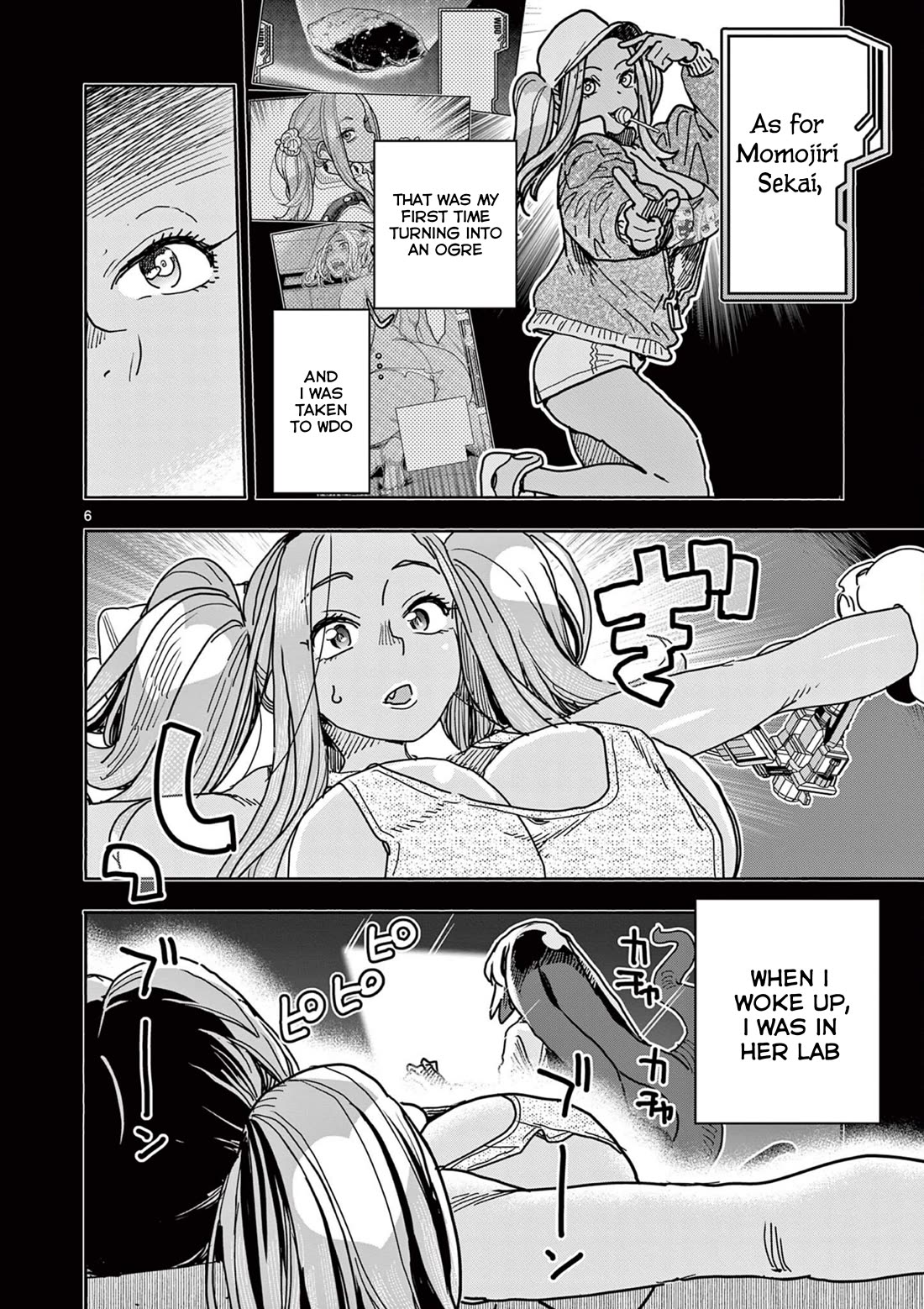 Hero Girl × Healer Boy: Touch or Death Chapter 42 - Page 9