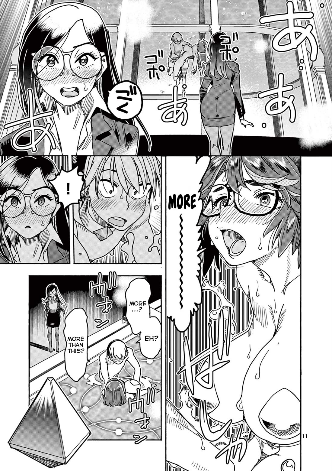 Hero Girl × Healer Boy: Touch or Death Chapter 43 - Page 10