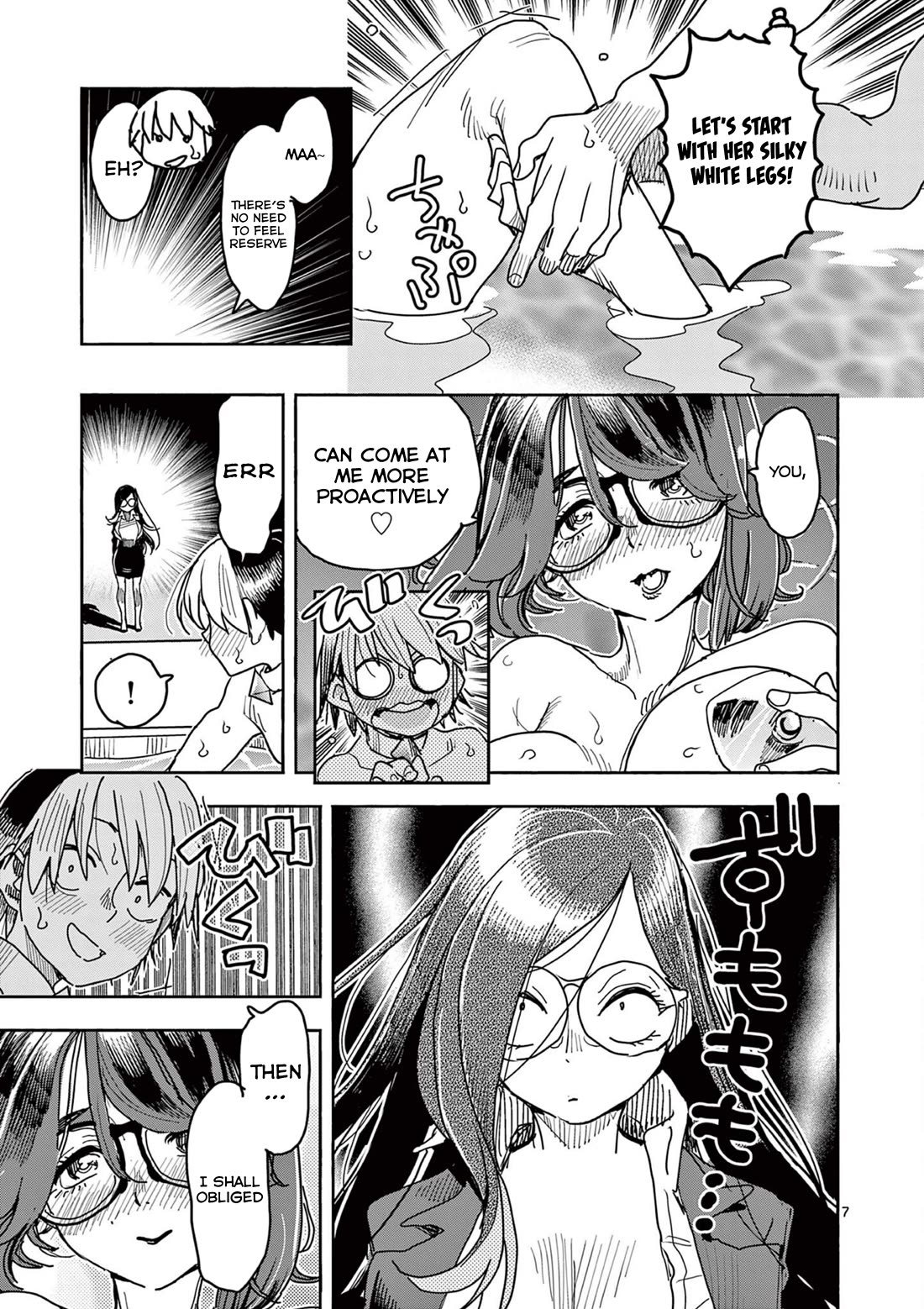 Hero Girl × Healer Boy: Touch or Death Chapter 43 - Page 6