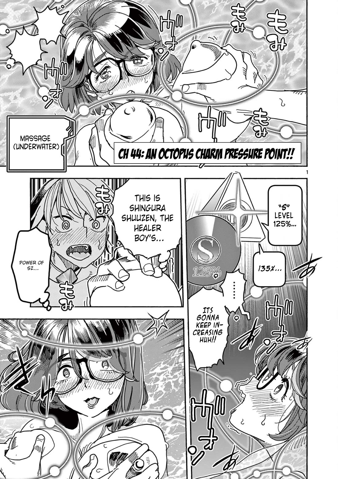 Hero Girl × Healer Boy: Touch or Death Chapter 44 - Page 0