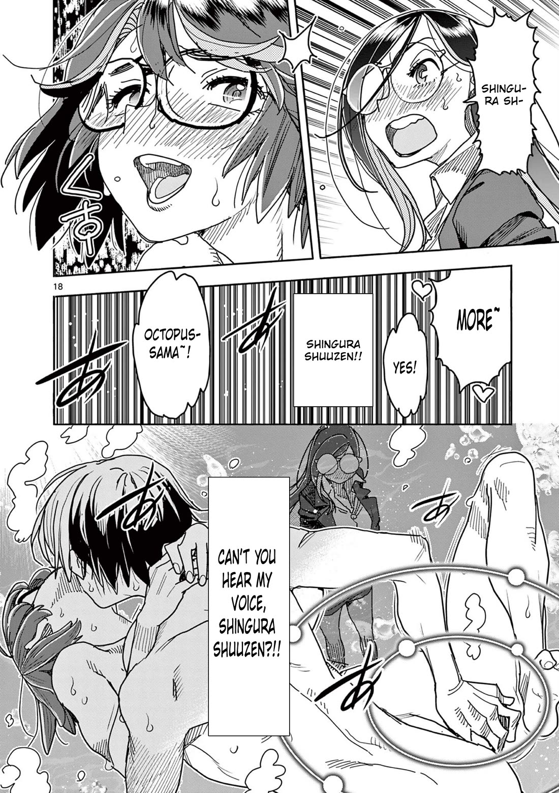 Hero Girl × Healer Boy: Touch or Death Chapter 44 - Page 17