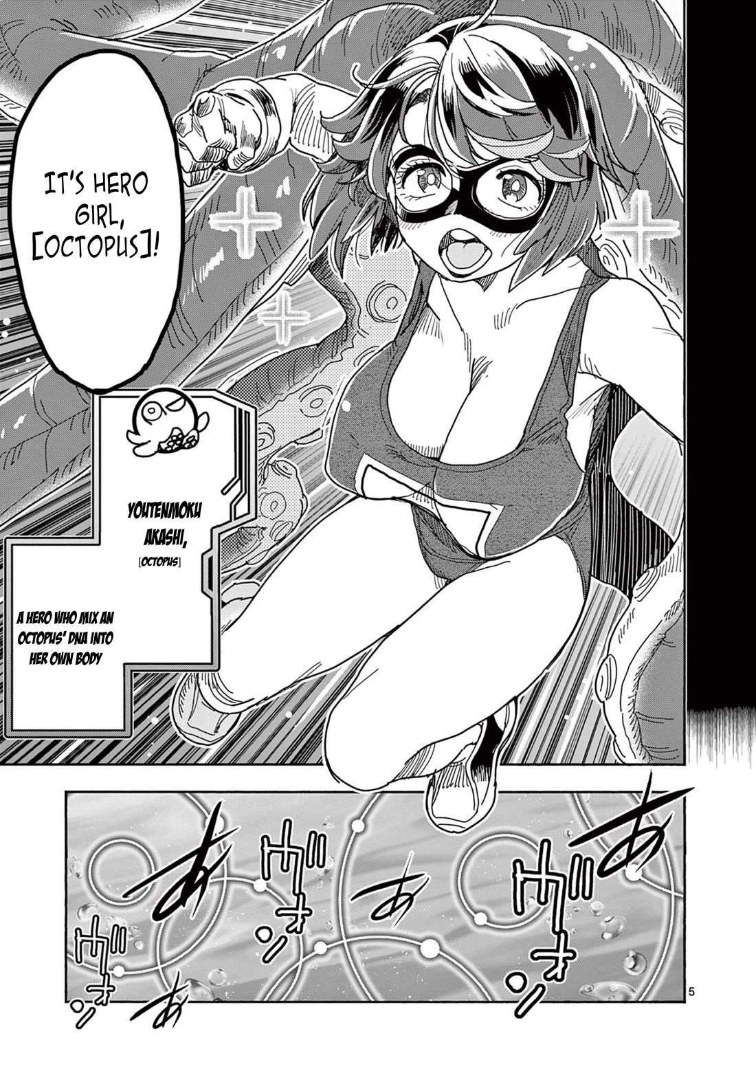 Hero Girl × Healer Boy: Touch or Death Chapter 44 - Page 4