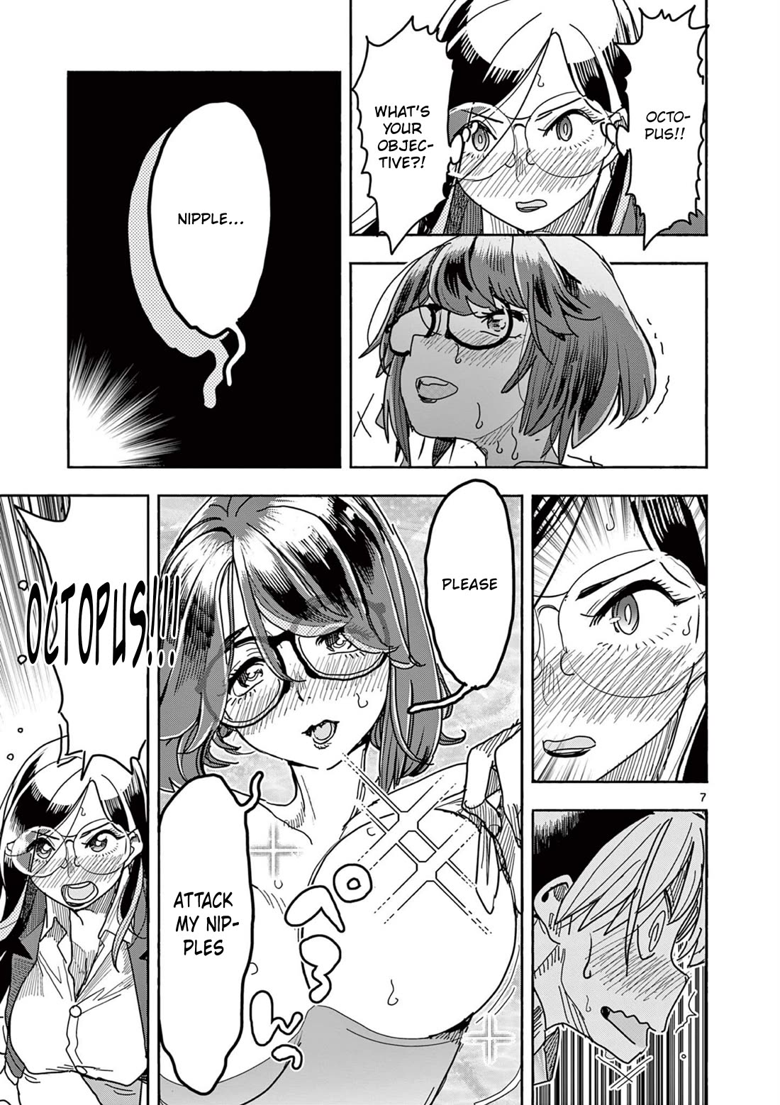 Hero Girl × Healer Boy: Touch or Death Chapter 44 - Page 6