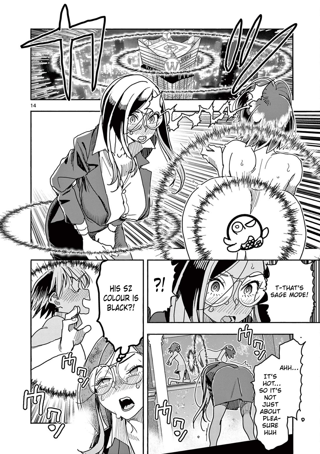 Hero Girl × Healer Boy: Touch or Death Chapter 45 - Page 14