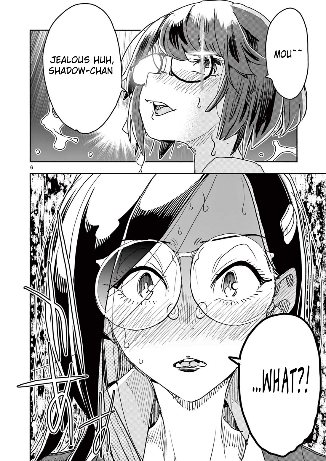 Hero Girl × Healer Boy: Touch or Death Chapter 45 - Page 6