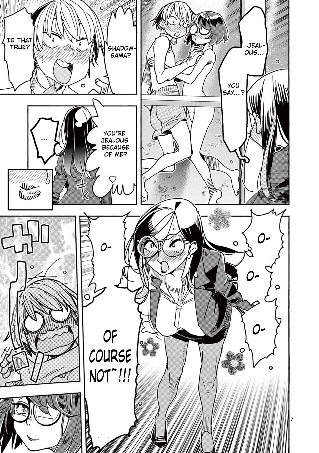 Hero Girl × Healer Boy: Touch or Death Chapter 45 - Page 7