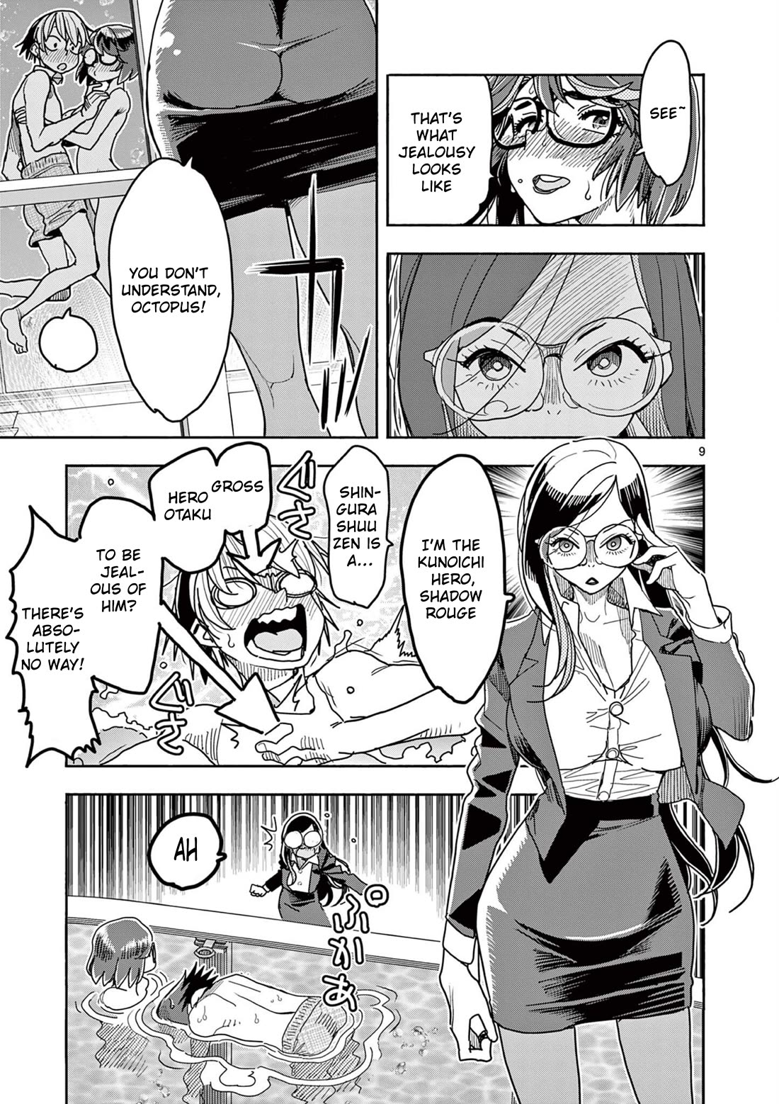 Hero Girl × Healer Boy: Touch or Death Chapter 45 - Page 9