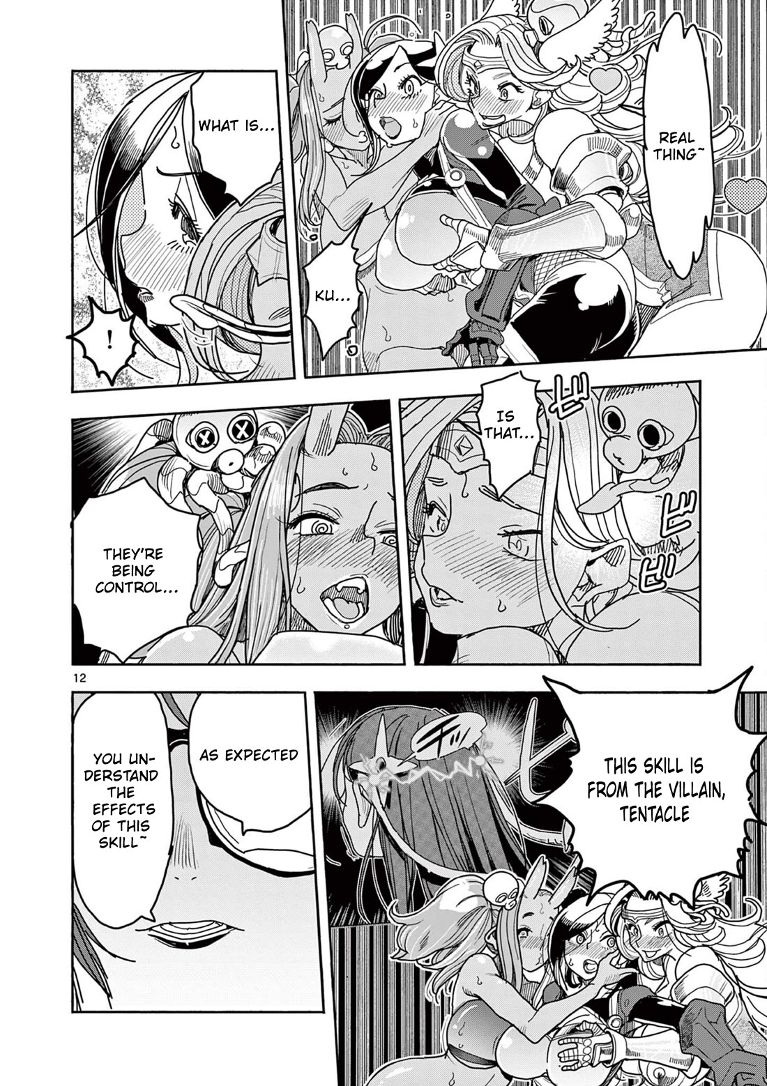 Hero Girl × Healer Boy: Touch or Death Chapter 46 - Page 12