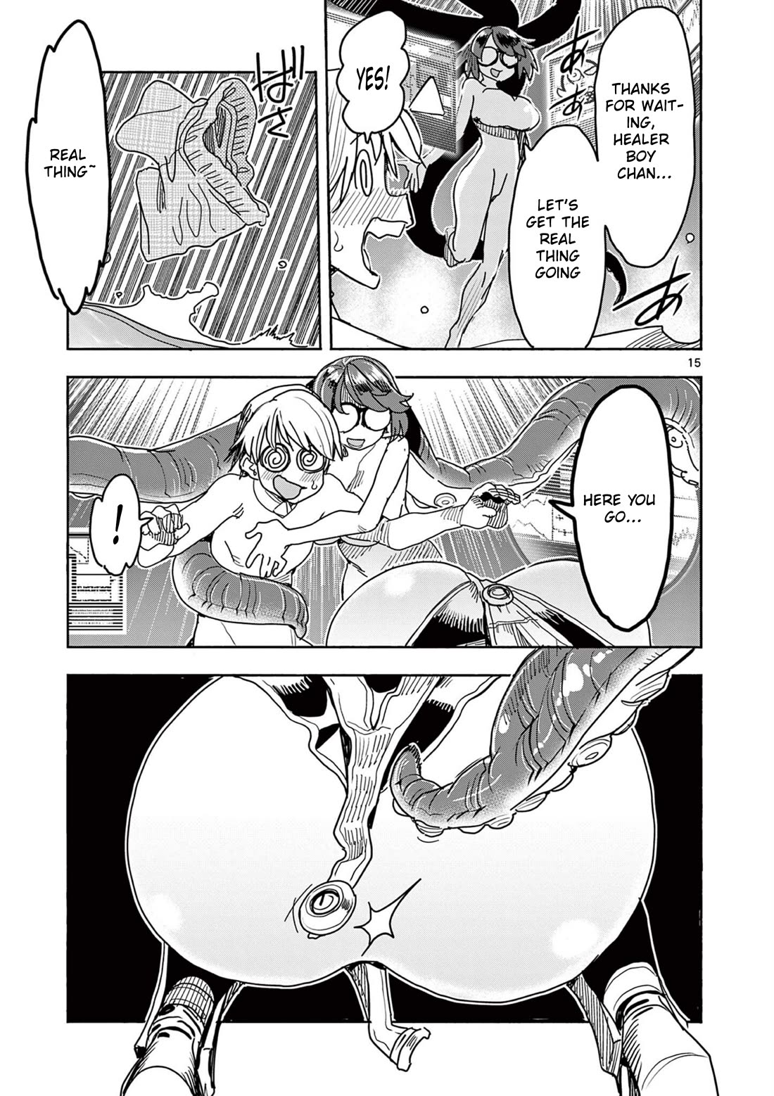 Hero Girl × Healer Boy: Touch or Death Chapter 46 - Page 15