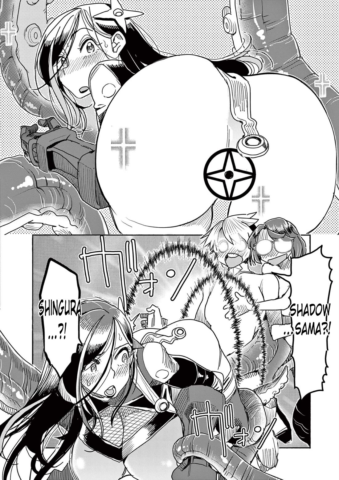 Hero Girl × Healer Boy: Touch or Death Chapter 46 - Page 16
