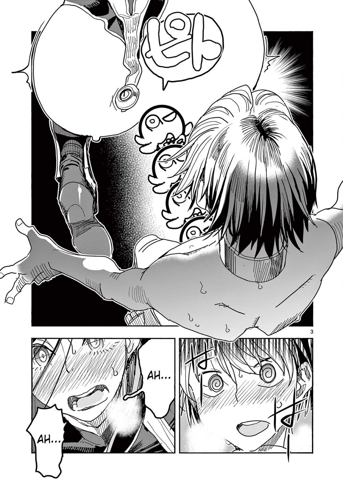 Hero Girl × Healer Boy: Touch or Death Chapter 47 - Page 2