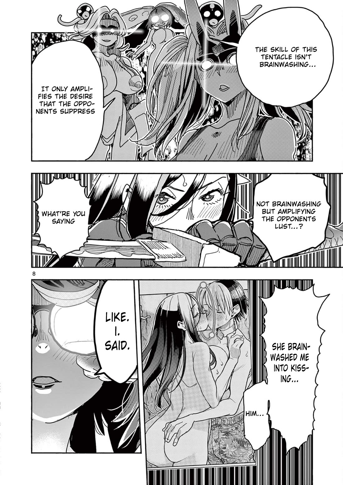 Hero Girl × Healer Boy: Touch or Death Chapter 47 - Page 7