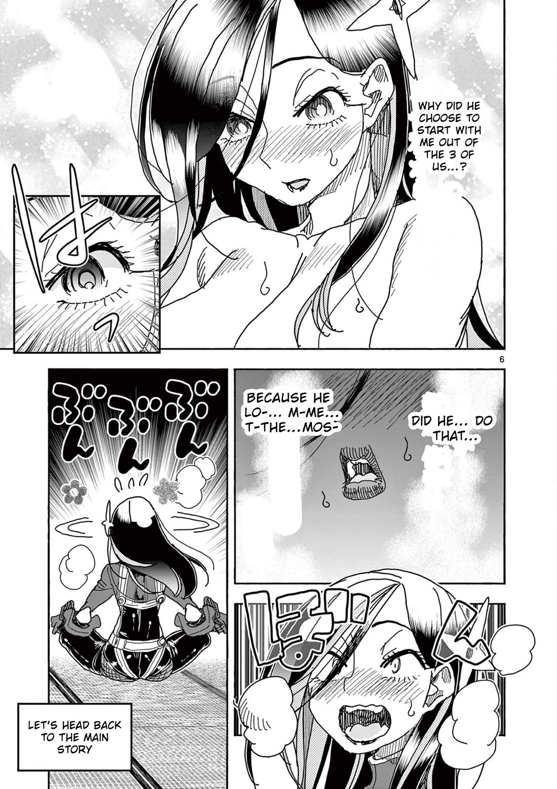 Hero Girl × Healer Boy: Touch or Death Chapter 48.5 - Page 5