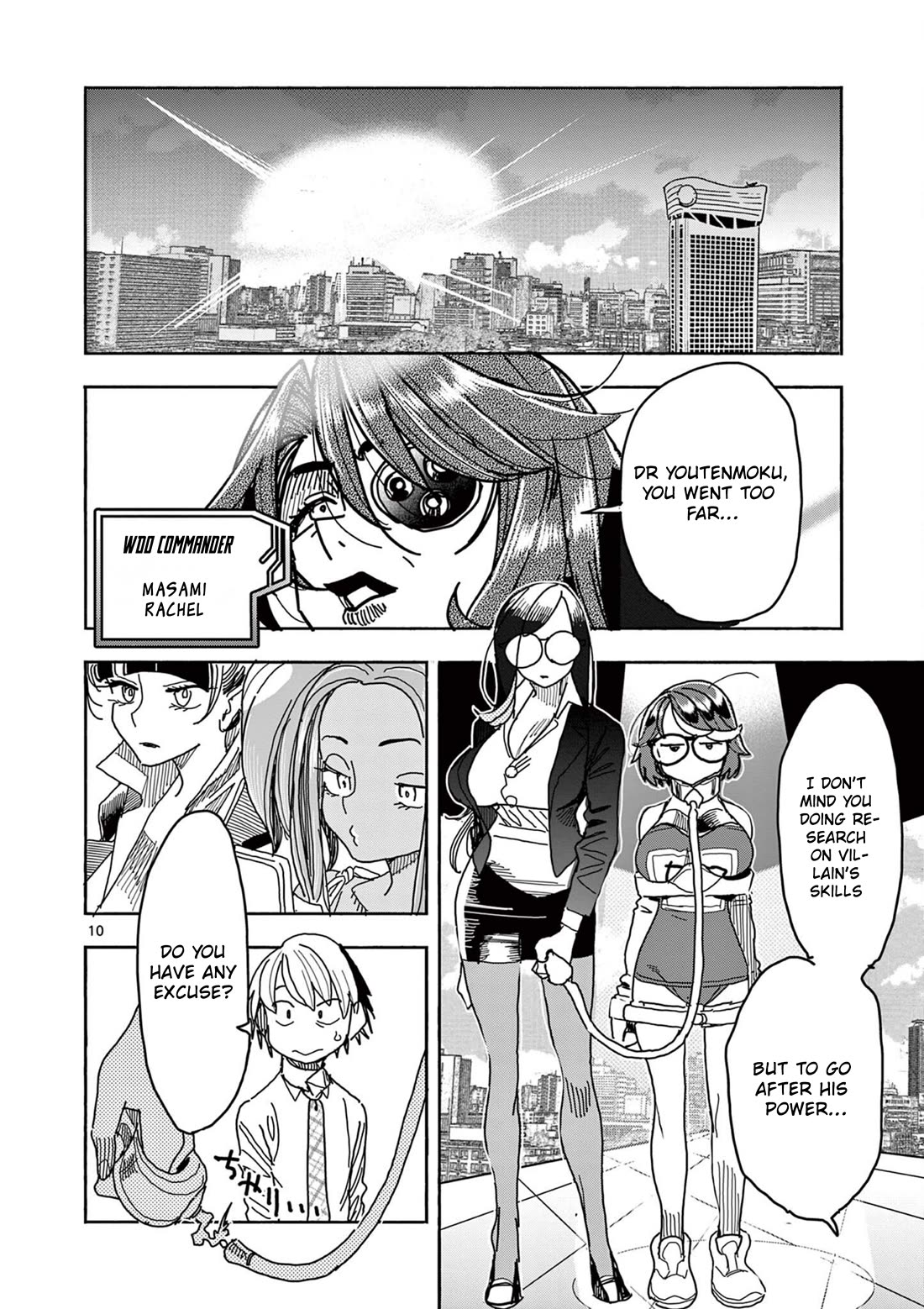 Hero Girl × Healer Boy: Touch or Death Chapter 48 - Page 10