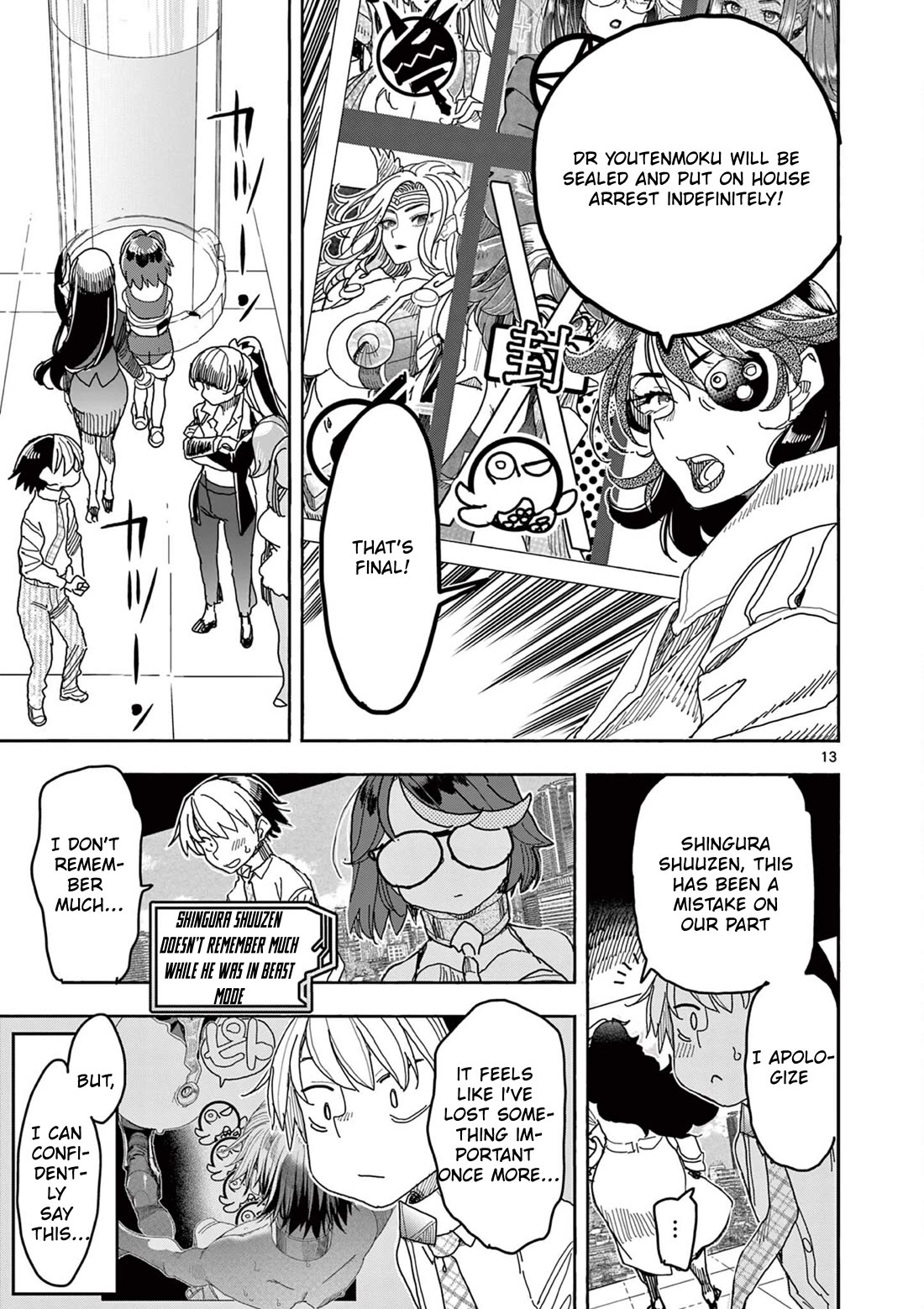 Hero Girl × Healer Boy: Touch or Death Chapter 48 - Page 13
