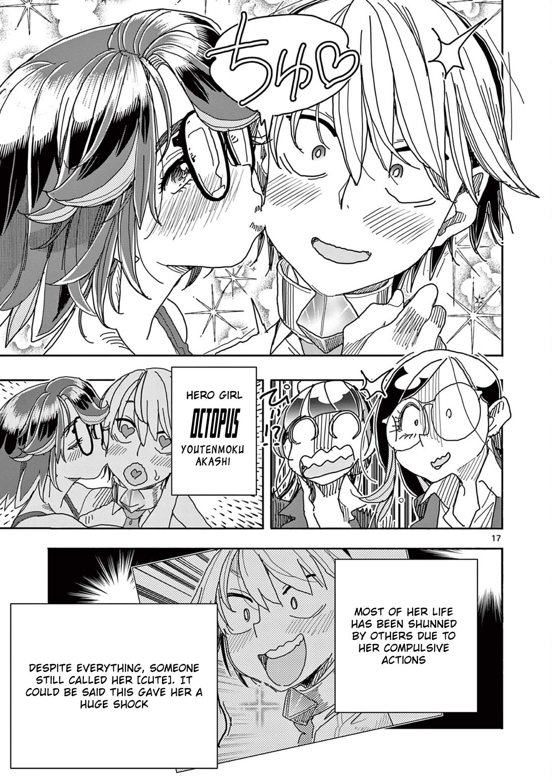 Hero Girl × Healer Boy: Touch or Death Chapter 48 - Page 17