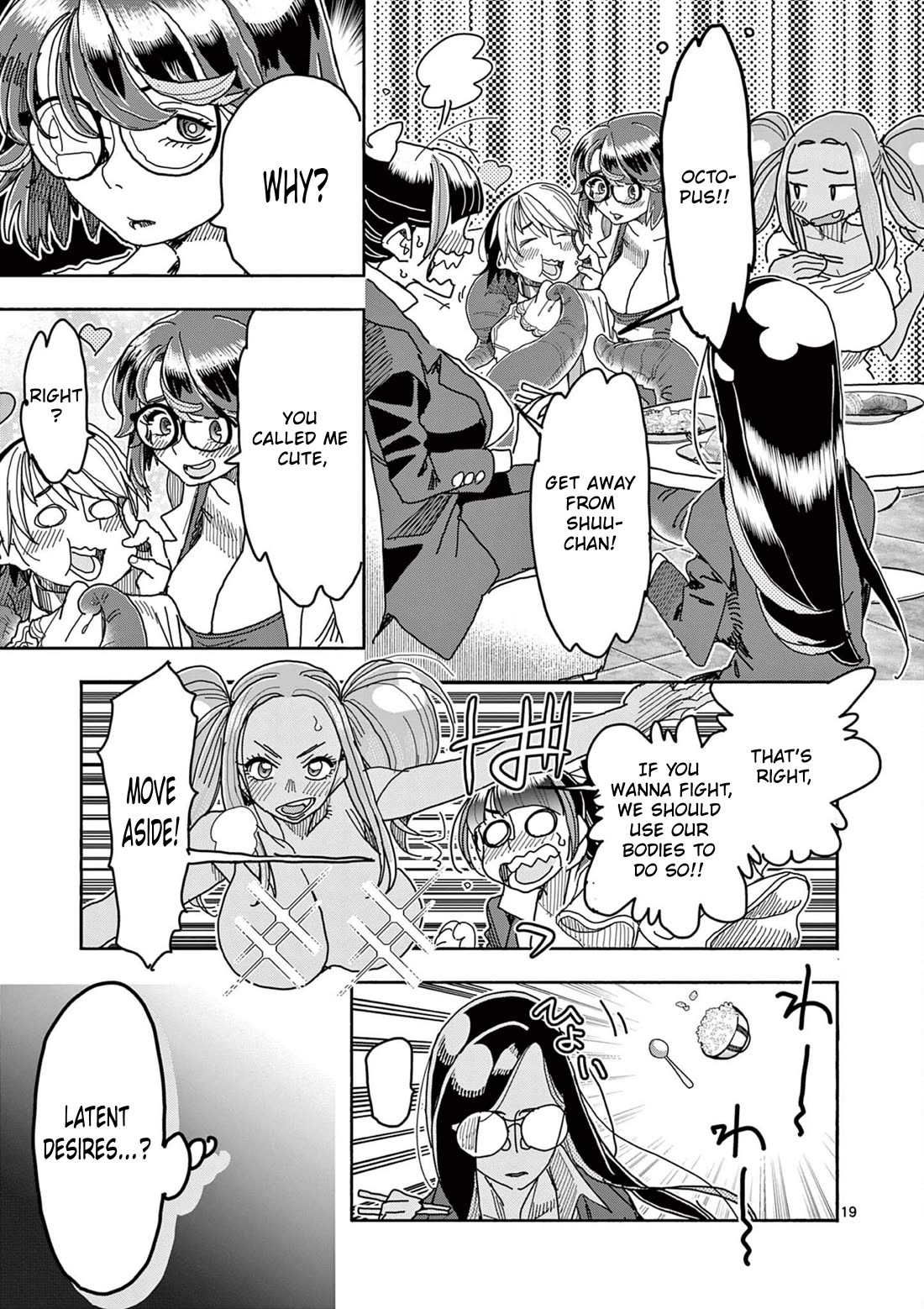 Hero Girl × Healer Boy: Touch or Death Chapter 48 - Page 19