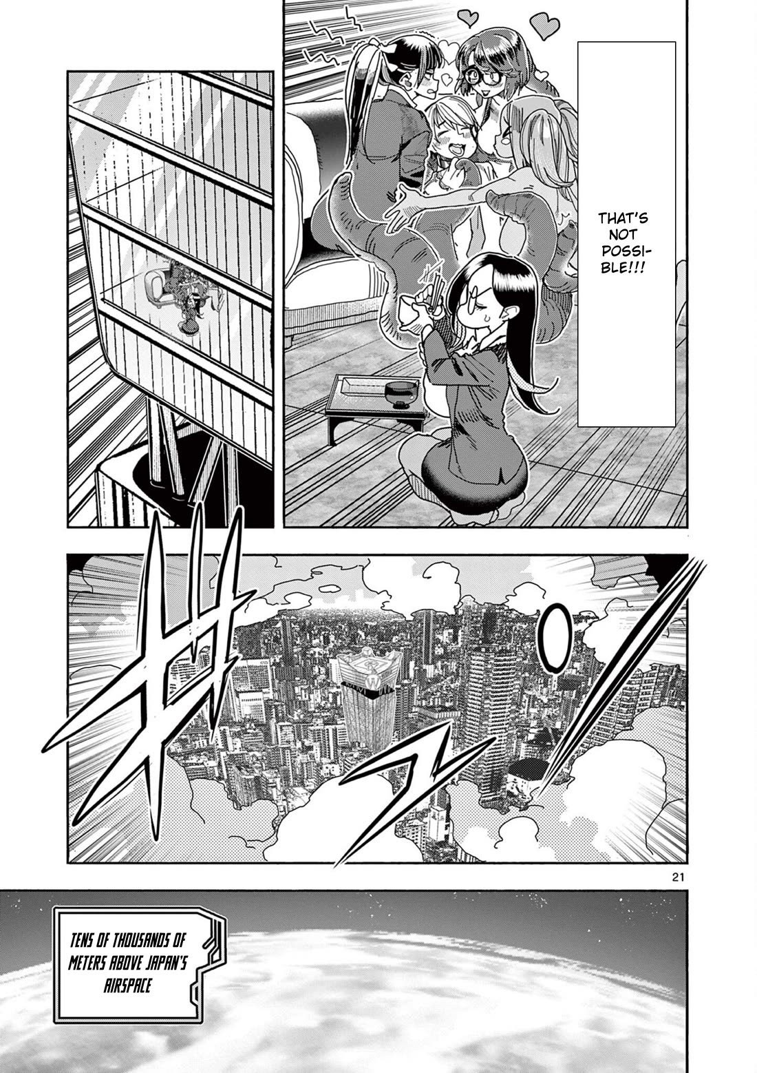 Hero Girl × Healer Boy: Touch or Death Chapter 48 - Page 21