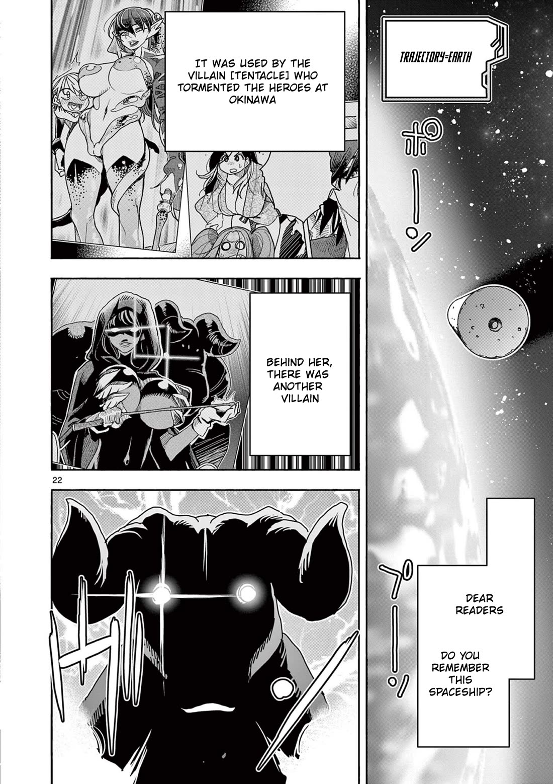 Hero Girl × Healer Boy: Touch or Death Chapter 48 - Page 22