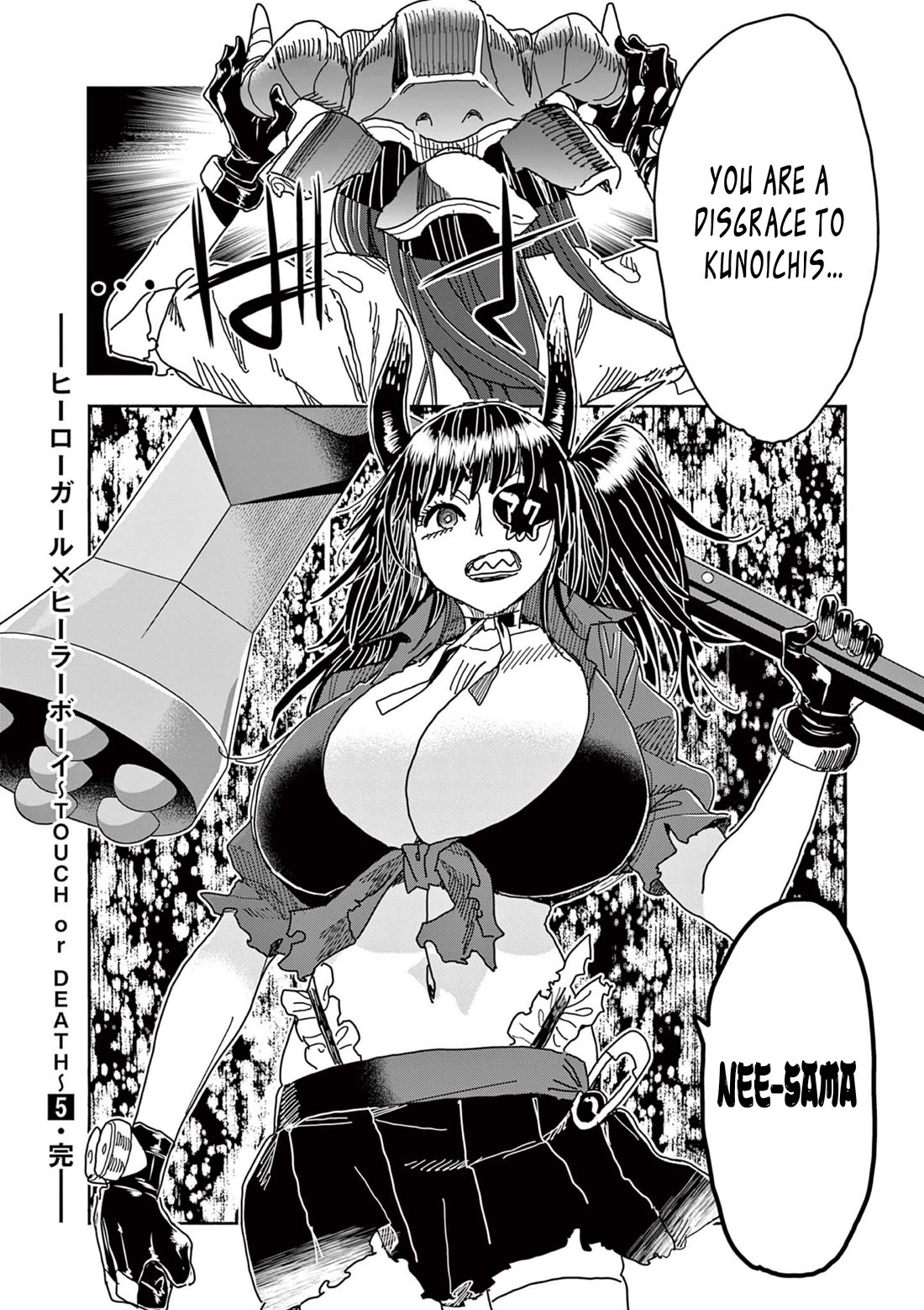 Hero Girl × Healer Boy: Touch or Death Chapter 48 - Page 24