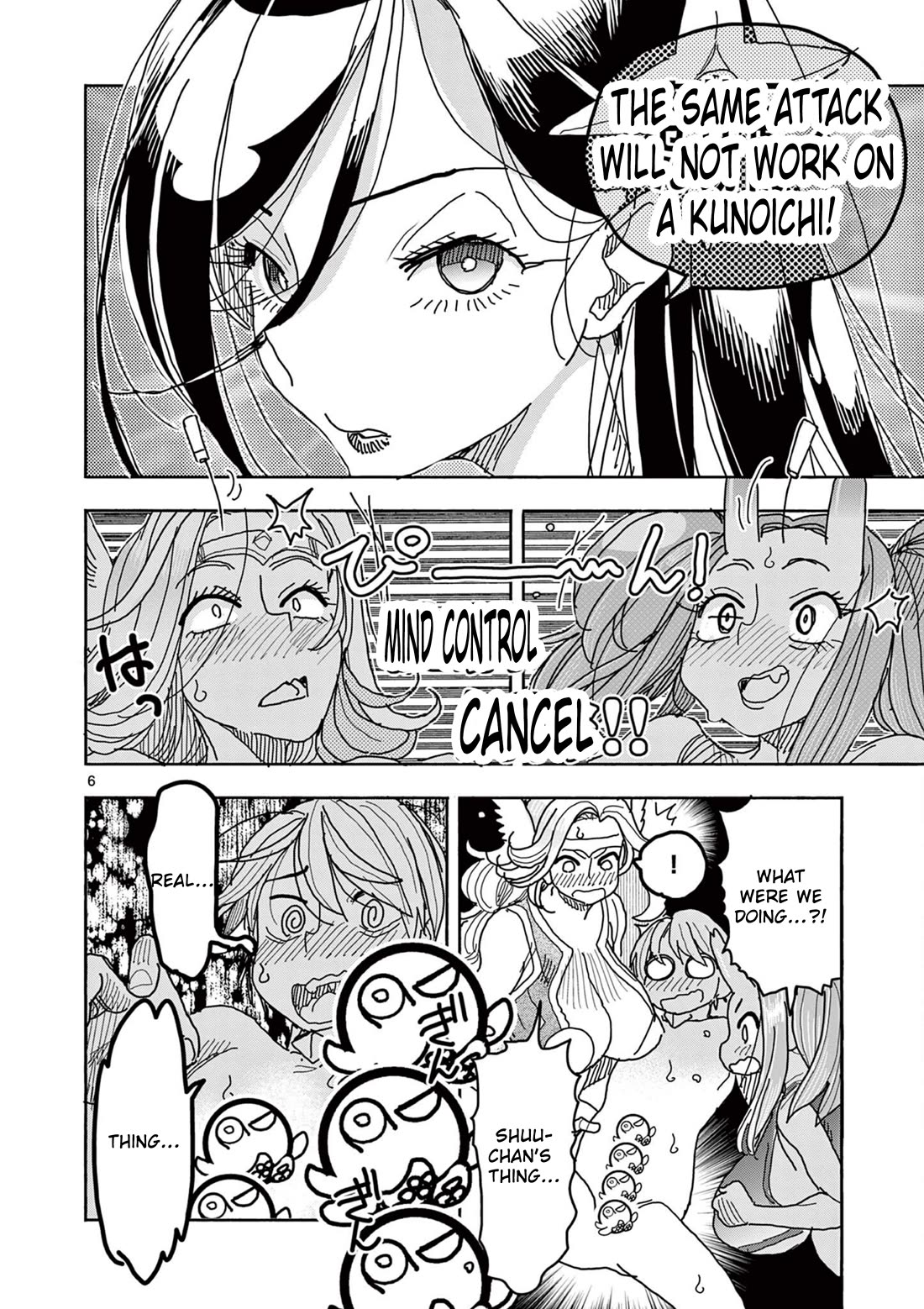 Hero Girl × Healer Boy: Touch or Death Chapter 48 - Page 6