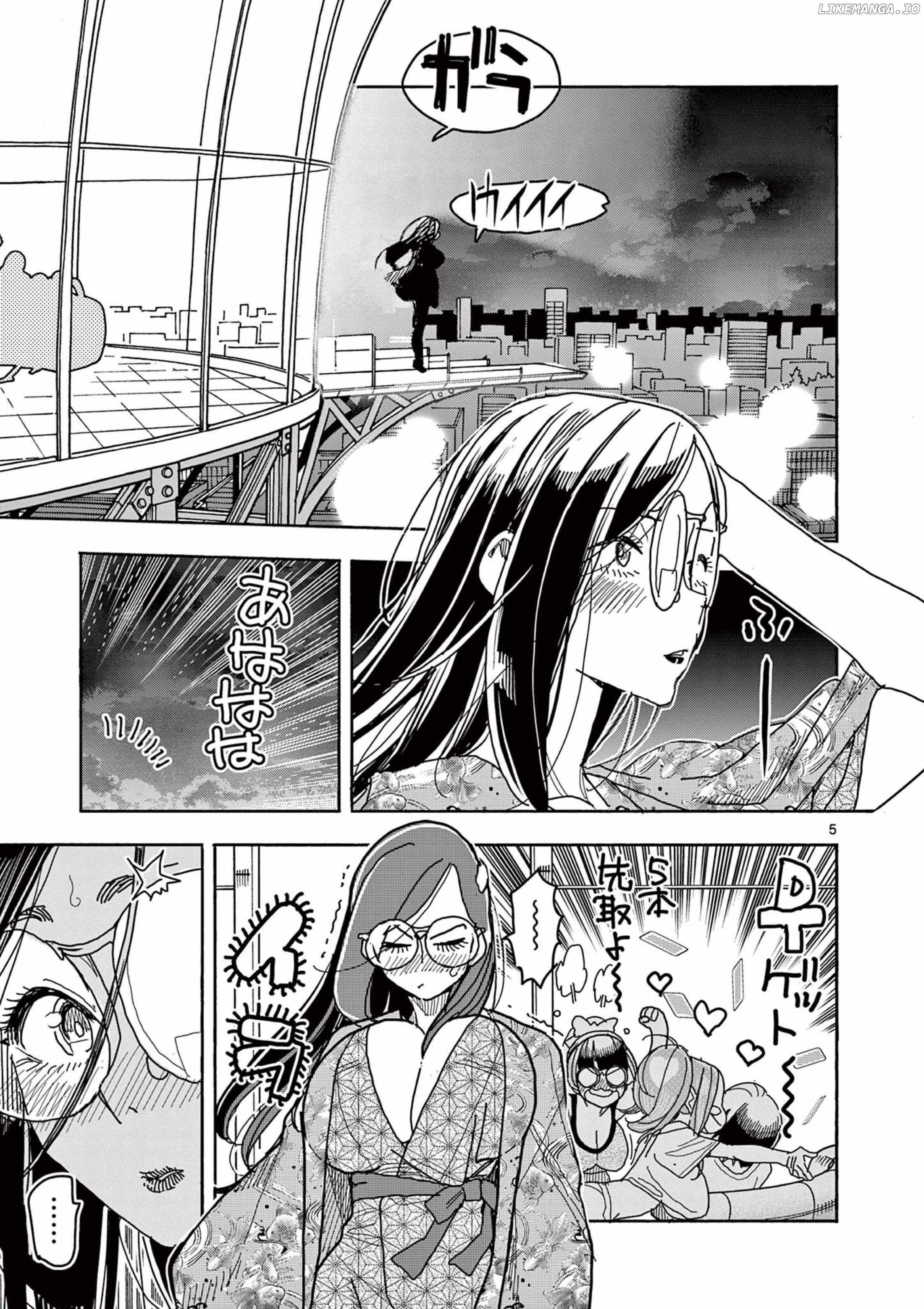 Hero Girl × Healer Boy: Touch or Death Chapter 49 - Page 9