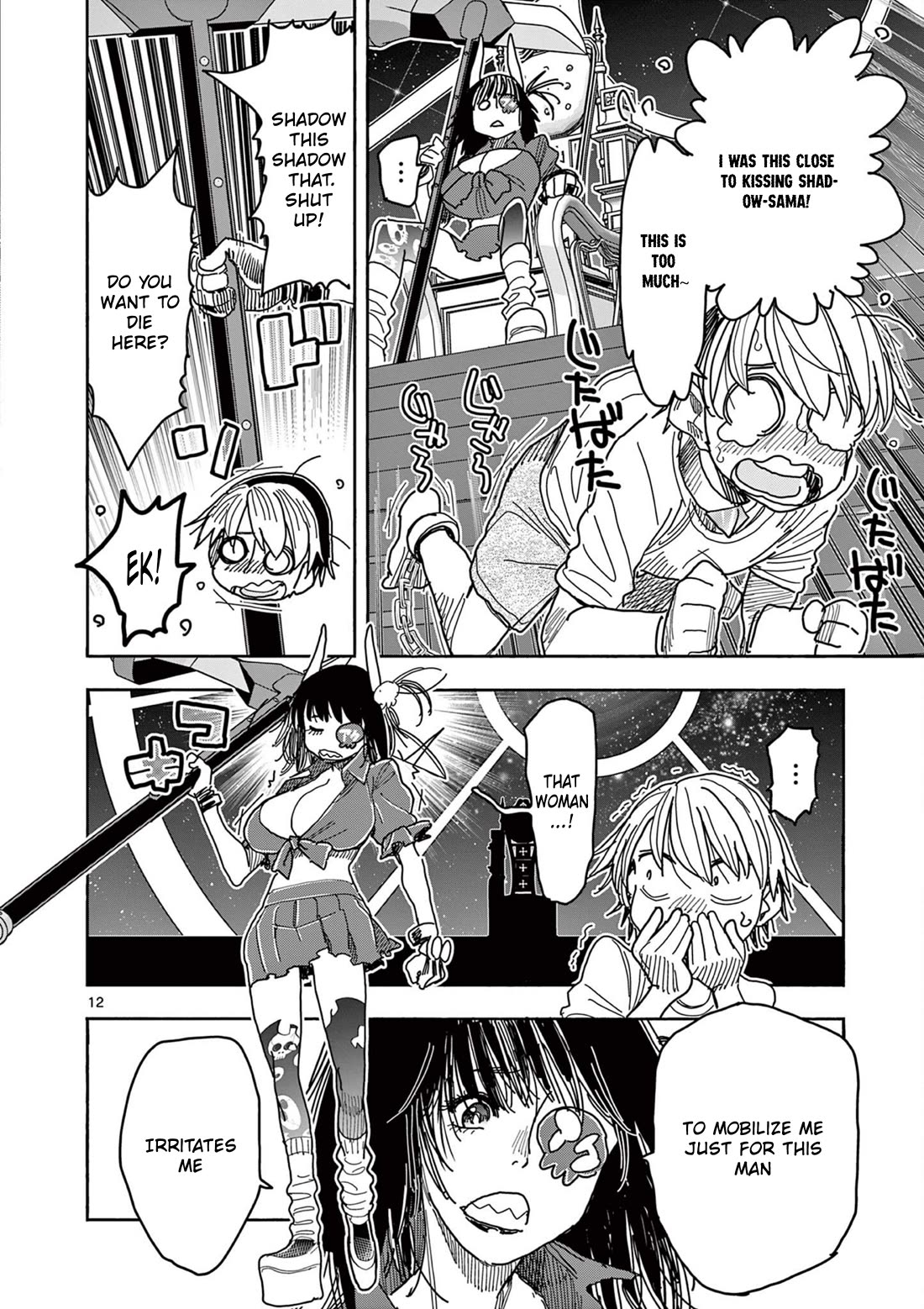 Hero Girl × Healer Boy: Touch or Death Chapter 51 - Page 12