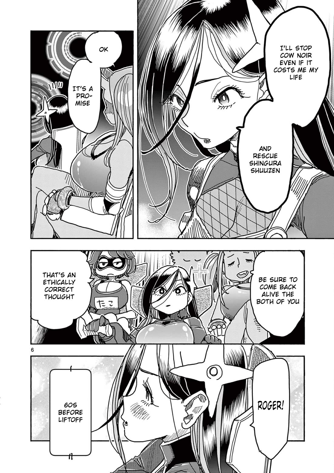 Hero Girl × Healer Boy: Touch or Death Chapter 51 - Page 6