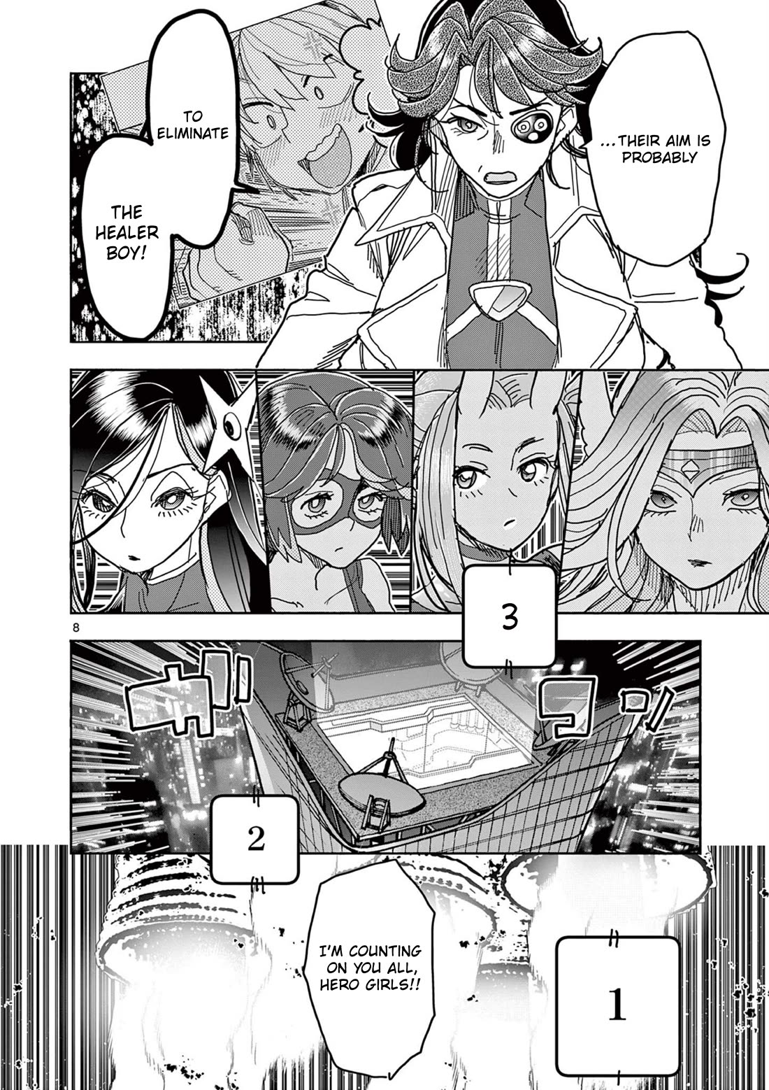Hero Girl × Healer Boy: Touch or Death Chapter 51 - Page 8