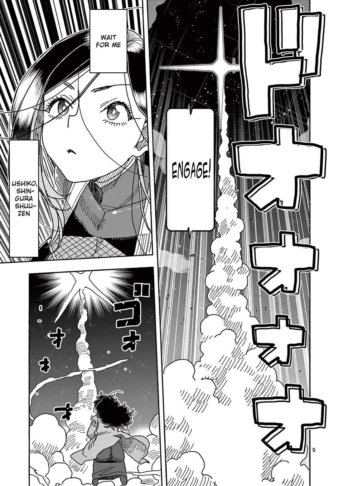 Hero Girl × Healer Boy: Touch or Death Chapter 51 - Page 9