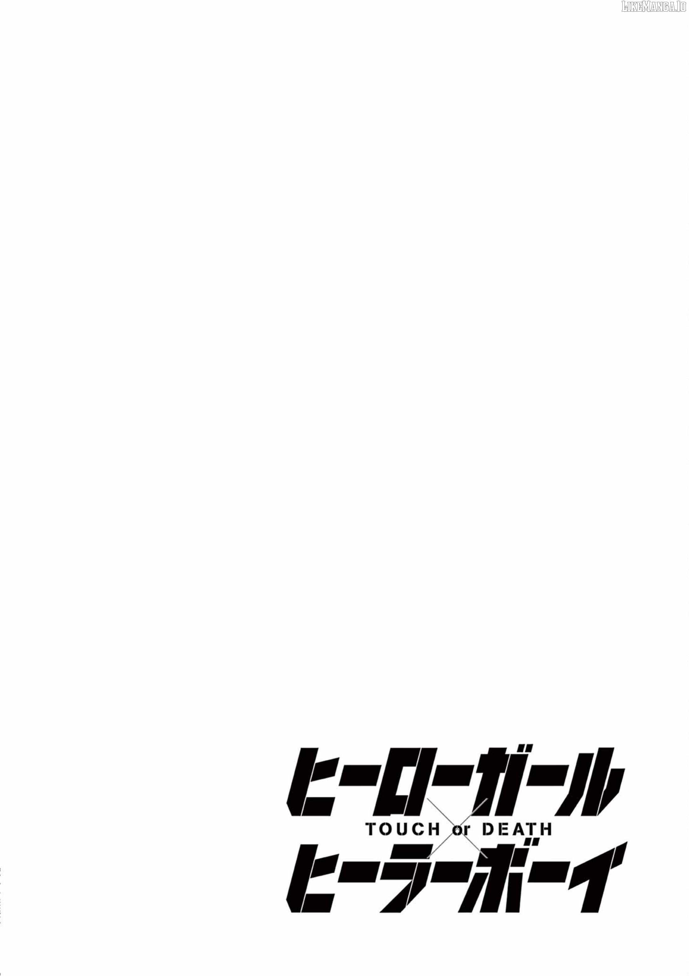 Hero Girl × Healer Boy: Touch or Death Chapter 52 - Page 23