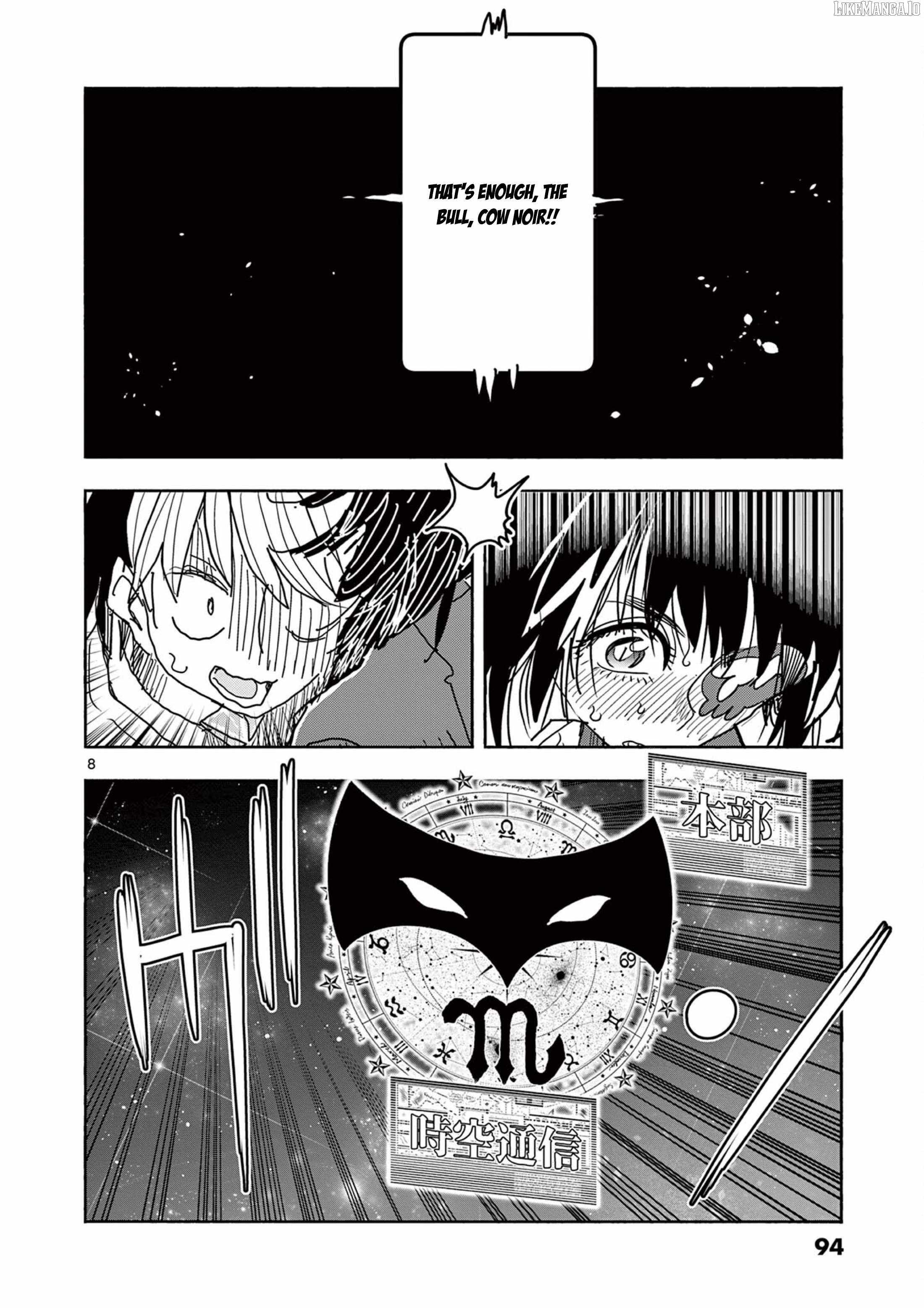 Hero Girl × Healer Boy: Touch or Death Chapter 53 - Page 9