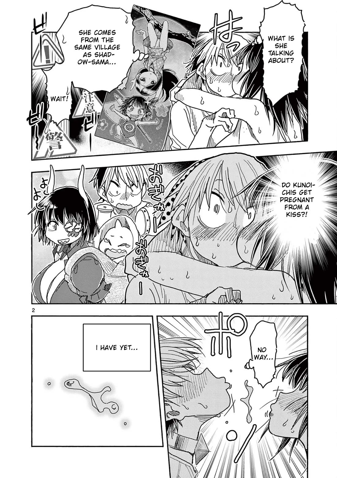Hero Girl × Healer Boy: Touch or Death Chapter 56 - Page 3