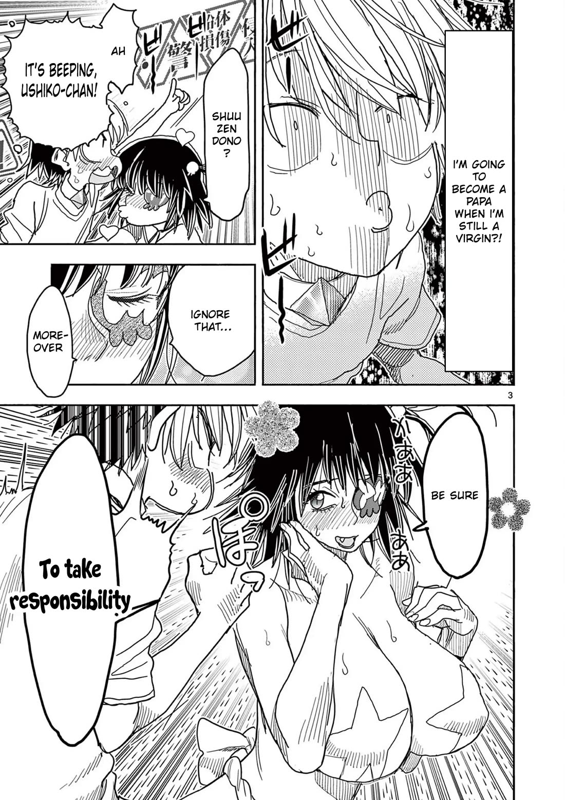 Hero Girl × Healer Boy: Touch or Death Chapter 56 - Page 4