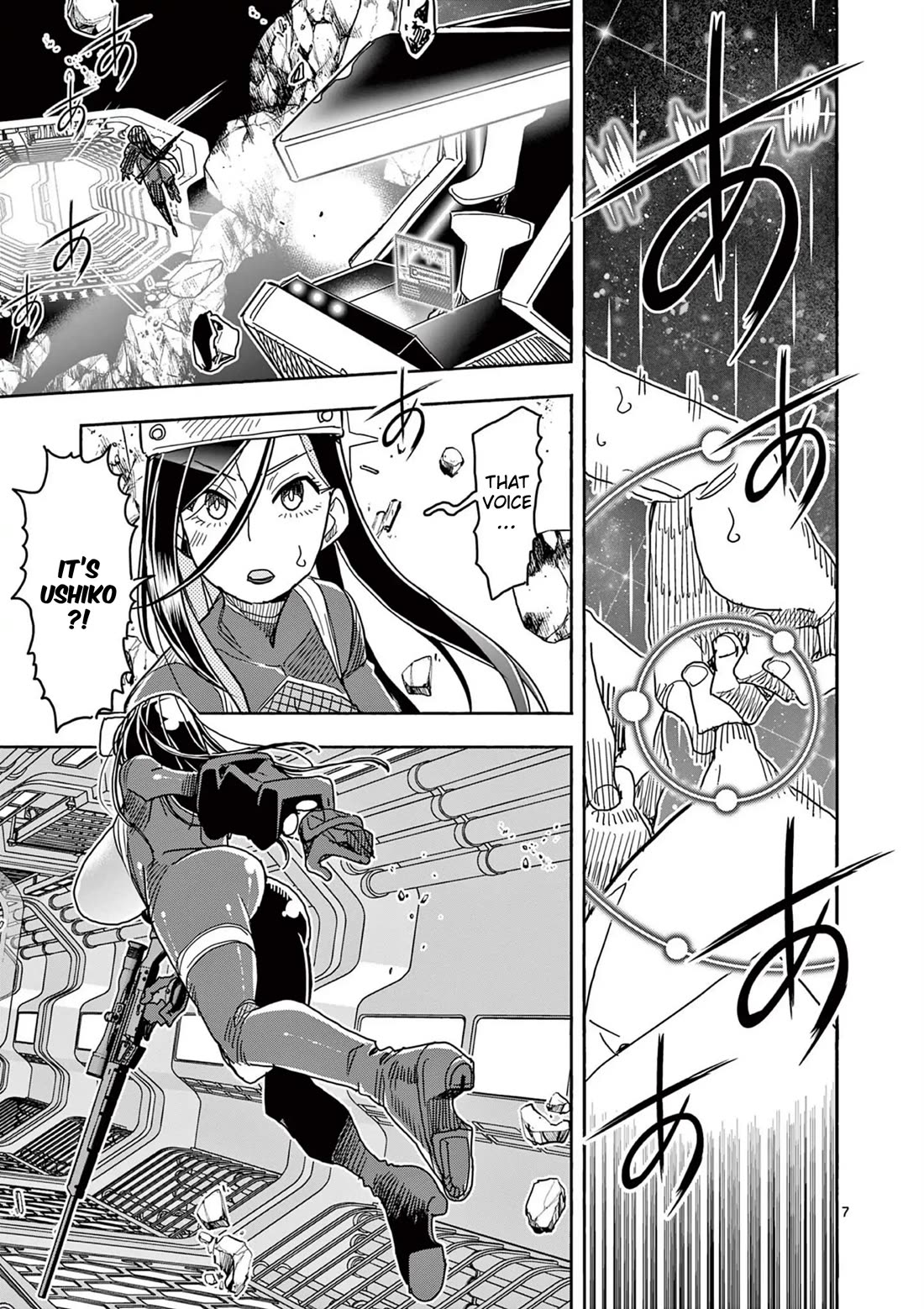 Hero Girl × Healer Boy: Touch or Death Chapter 56 - Page 8