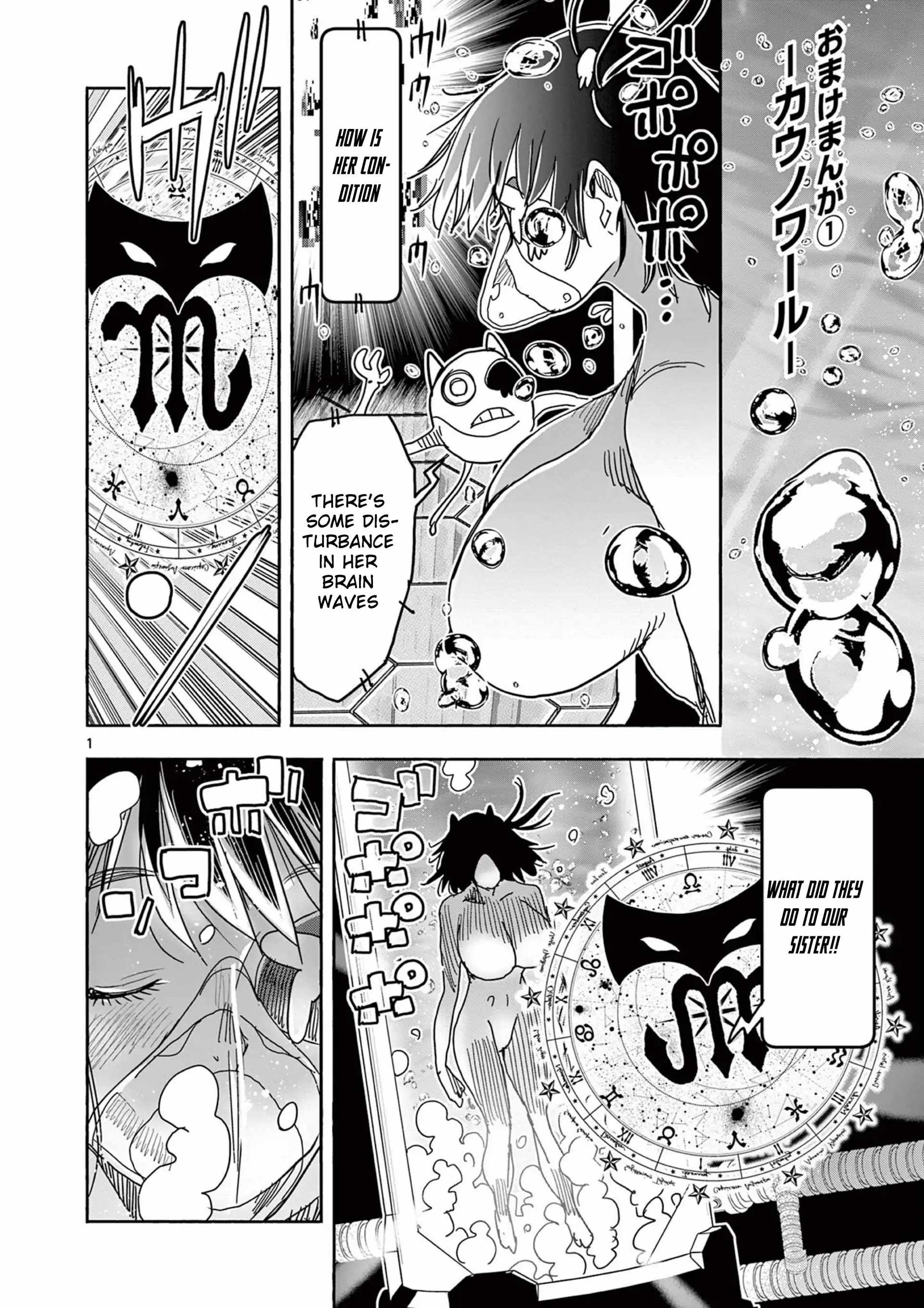 Hero Girl × Healer Boy: Touch or Death Chapter 57.5 - Page 1