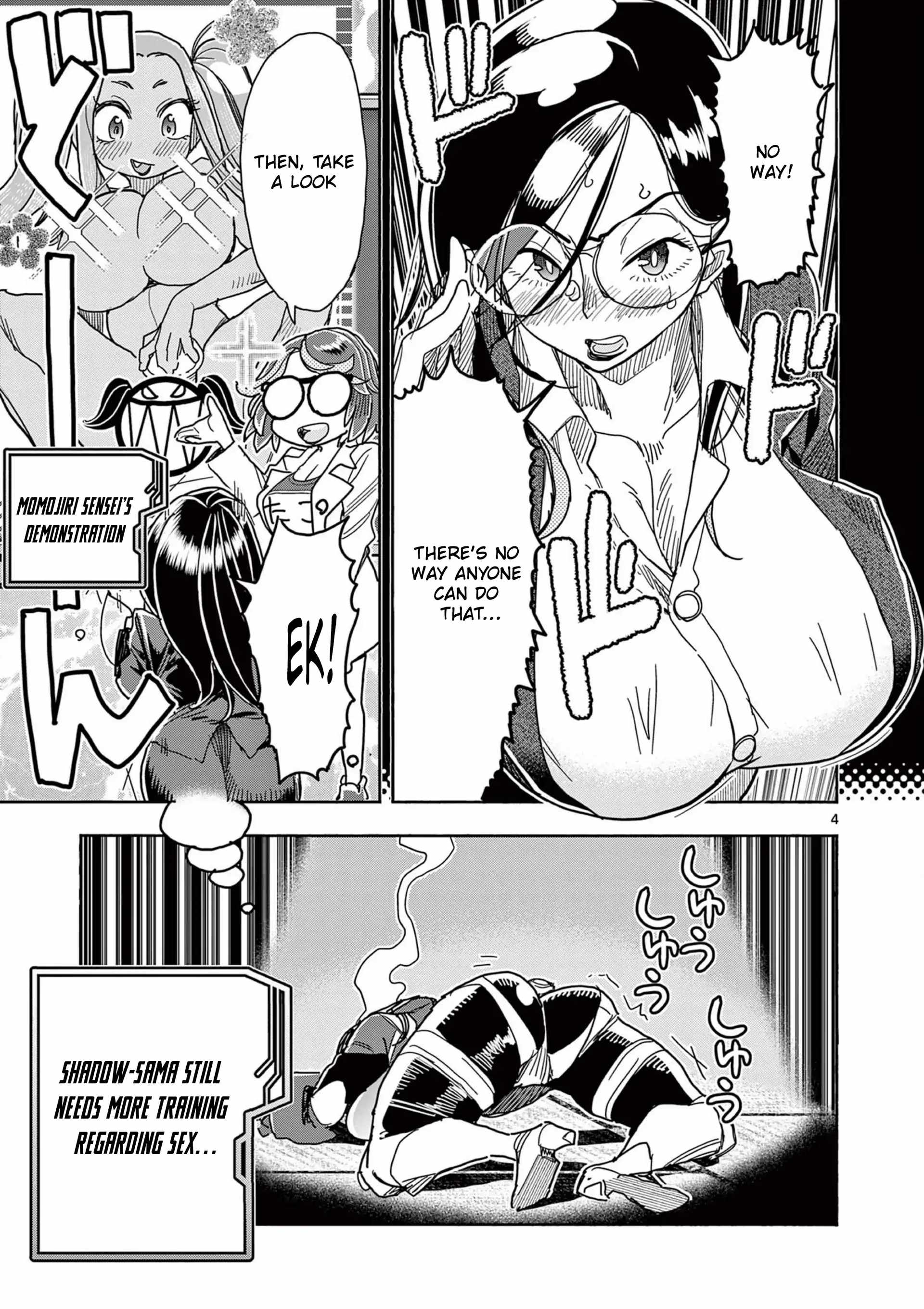 Hero Girl × Healer Boy: Touch or Death Chapter 57.5 - Page 4