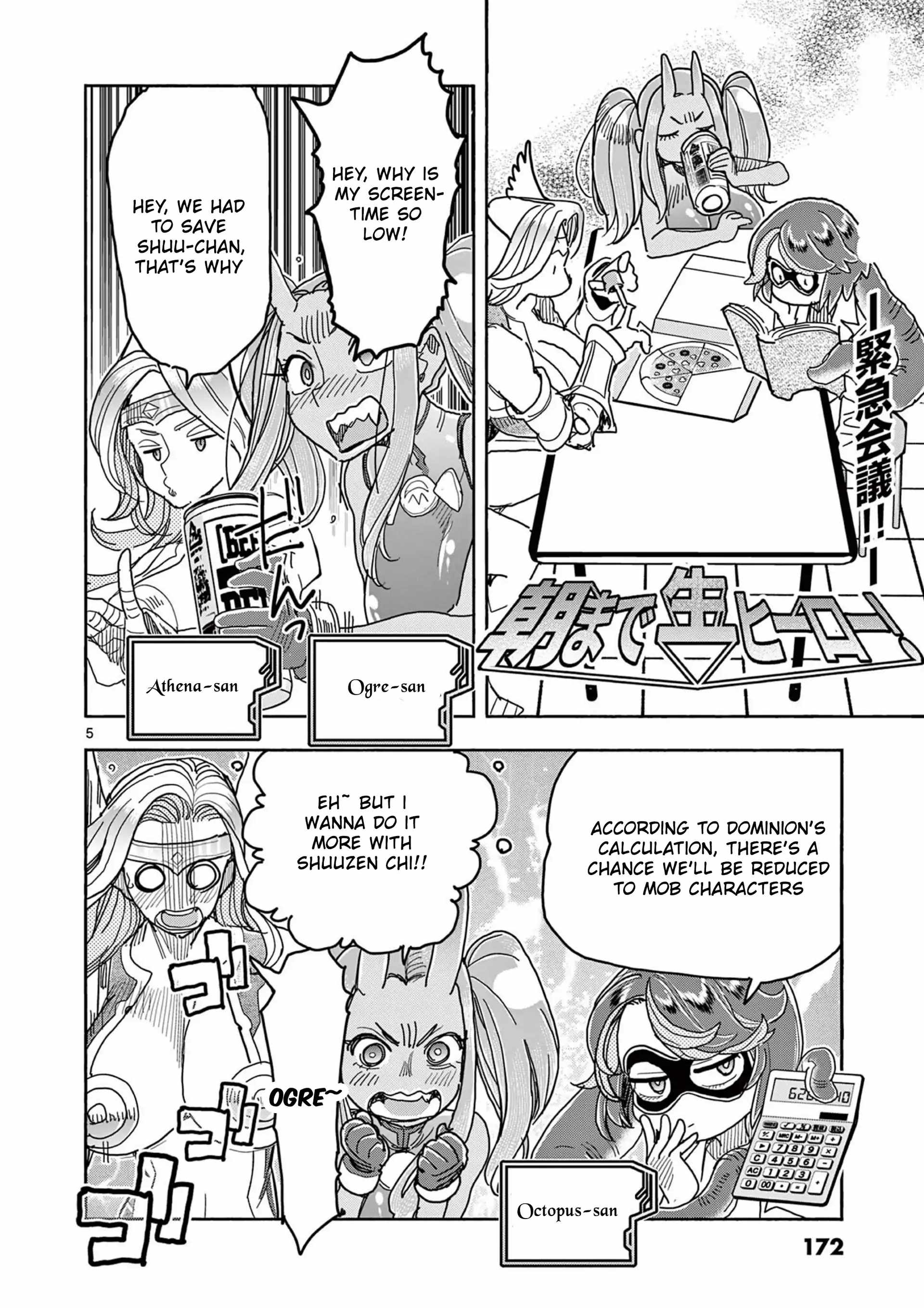 Hero Girl × Healer Boy: Touch or Death Chapter 57.5 - Page 5